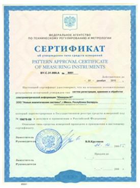 Certificate 03